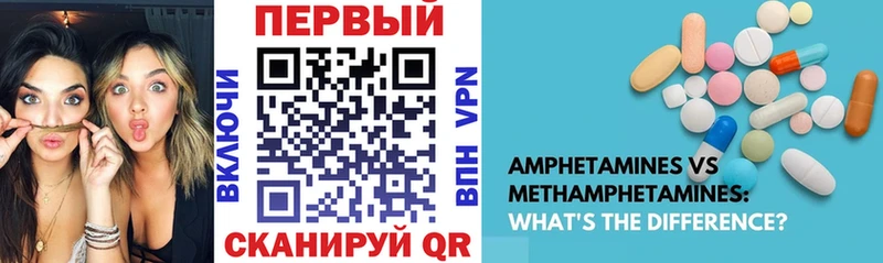 Amphetamine Premium  mega ссылки  Баксан 