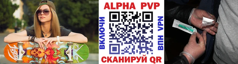 дарк нет официальный сайт  Баксан  APVP Соль 