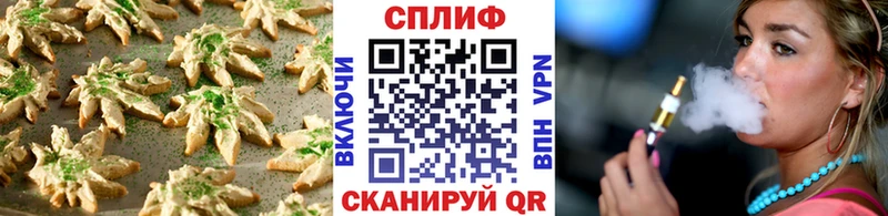 Печенье с ТГК конопля  купить наркотик  это телеграм  Баксан 