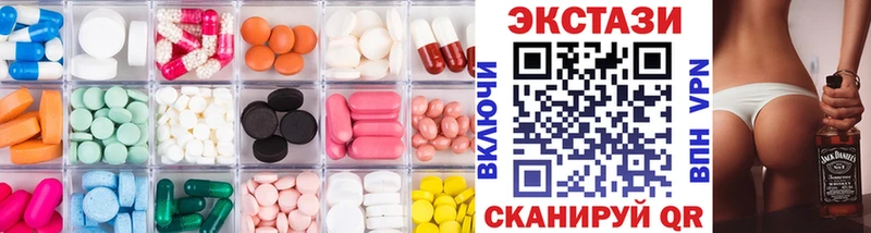 Ecstasy ешки  купить закладку  Баксан 