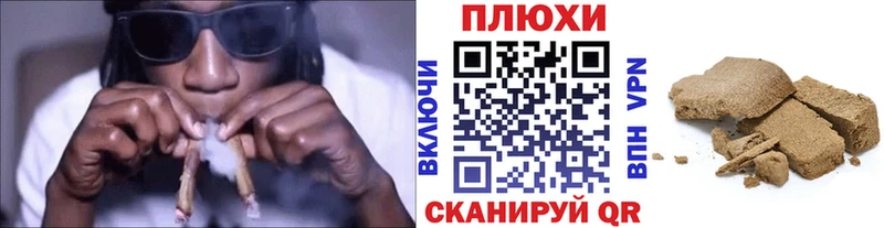 ГАШ VHQ Баксан
