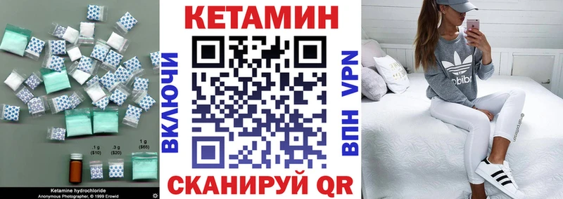 даркнет сайт  Баксан  Кетамин VHQ 
