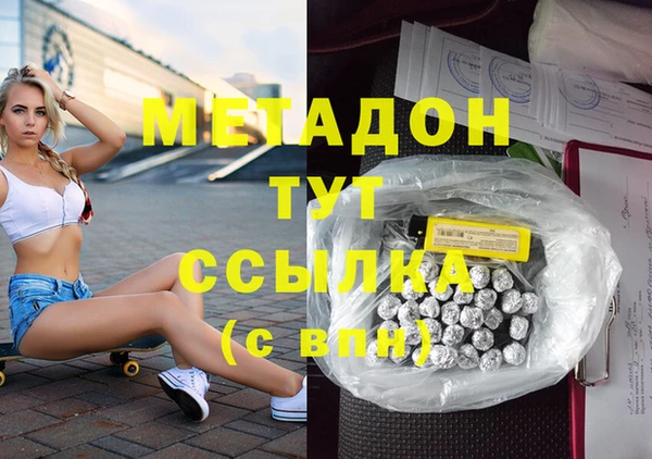 соль ск Балабаново