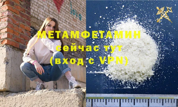 соль ск Балабаново