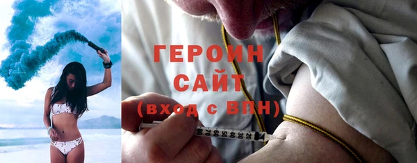 герыч Балахна