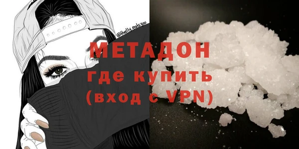 герыч Балахна