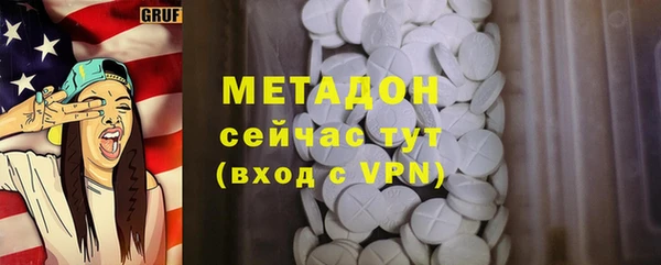 герыч Балахна