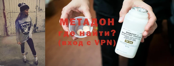 соль ск Балабаново