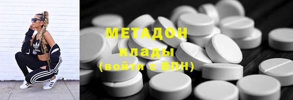 метадон Баксан