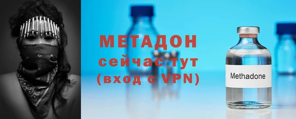 метадон Баксан