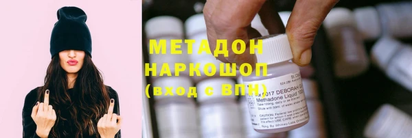 метадон Баксан