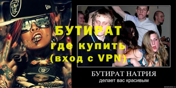 соль ск Балабаново