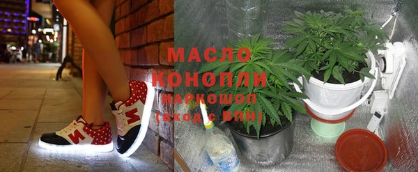 соль ск Балабаново