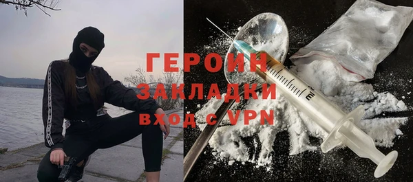 герыч Балахна