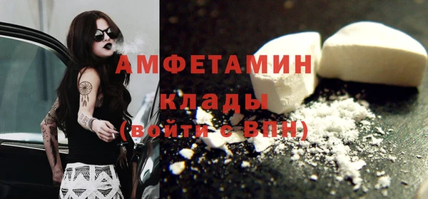 соль ск Балабаново