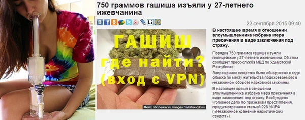 герыч Балахна