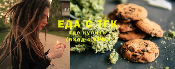 соль ск Балабаново
