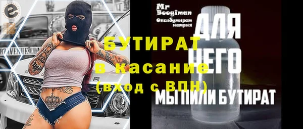 метадон Баксан