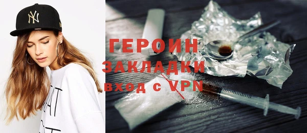 соль ск Балабаново