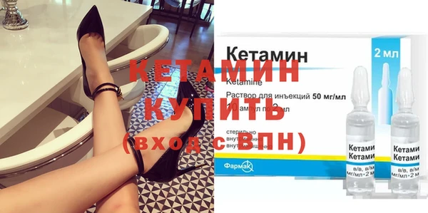 соль ск Балабаново
