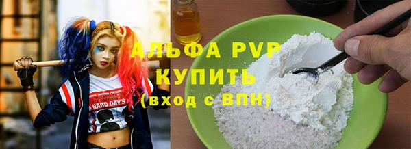 соль ск Балабаново