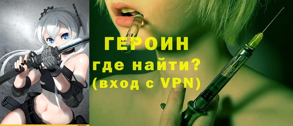 герыч Балахна