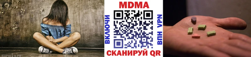 цена наркотик  площадка формула  MDMA crystal  Баксан 