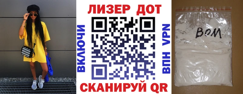 Марки N-bome 1,8мг  мега ТОР  Баксан 