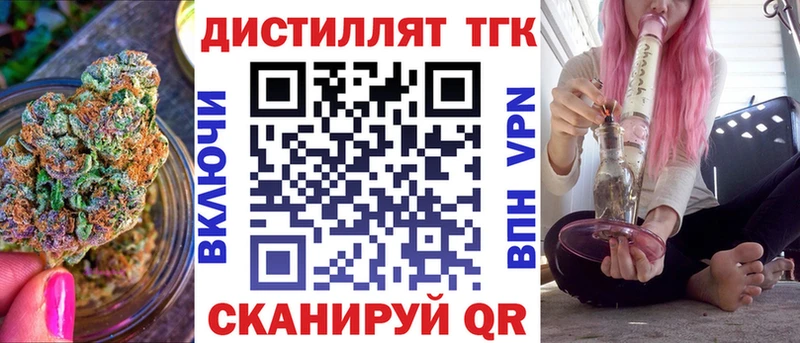 ТГК Wax цена наркотик Баксан