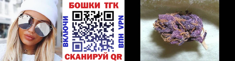 блэк спрут tor  Баксан  МАРИХУАНА индика  купить наркоту 